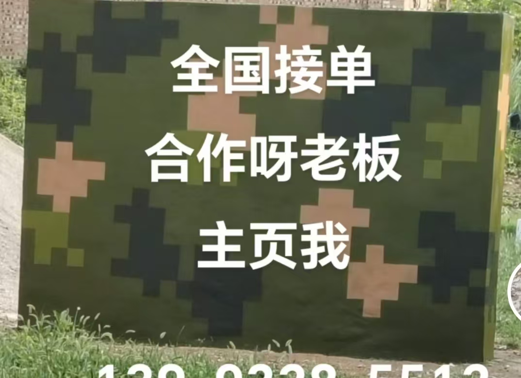 淮南迷彩色  迷彩墙面喷涂工艺流程