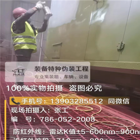 淮南外墙迷彩漆是专为户外墙体设计